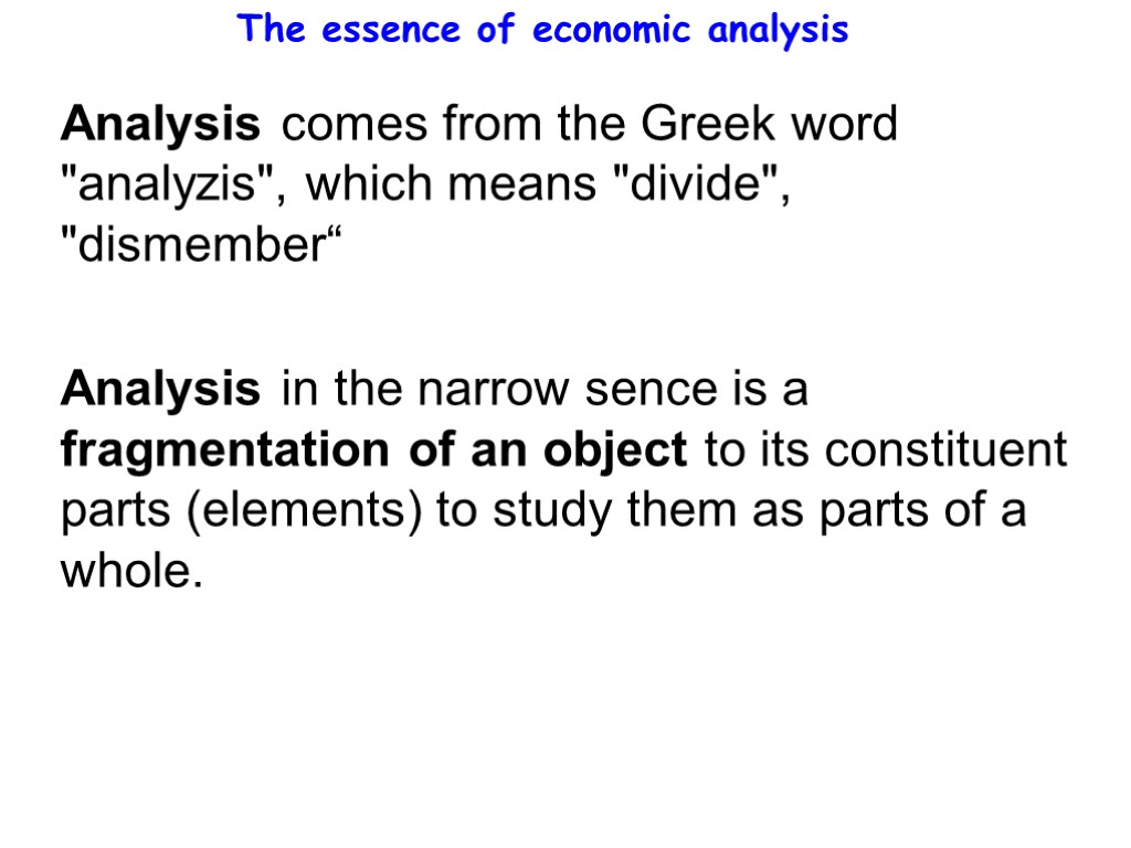 The essence of economic analysis Analysis comes from the Greek word 